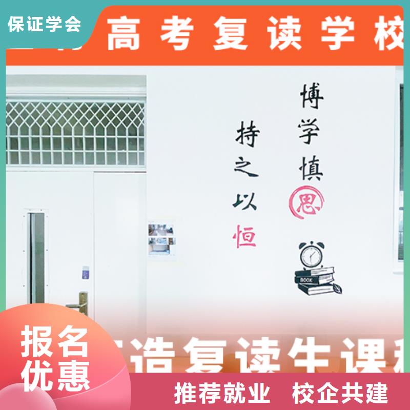 高考复读集训一年多少钱地址在哪里？