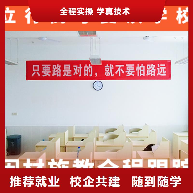 高考复读学校复读学校就业