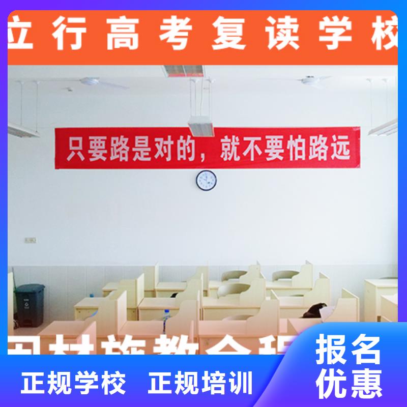 【 高考复读学校老师专业】本地经销商