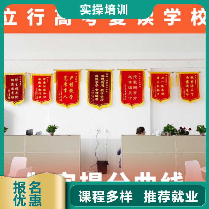 高考复读集训一年多少钱地址在哪里？