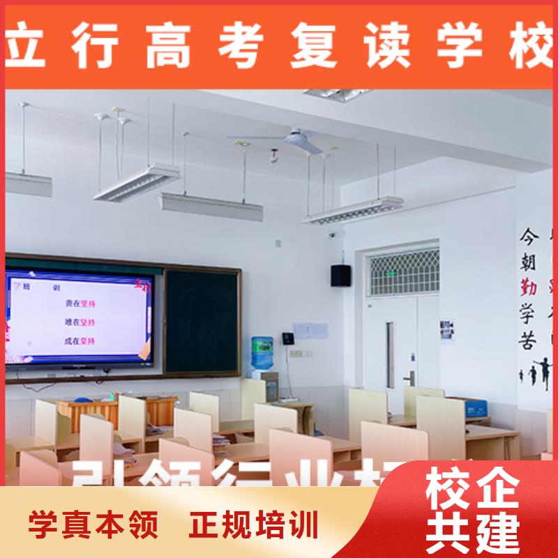高考复读学校就业-立行学校艺考文化课集训(大庆市分公司)