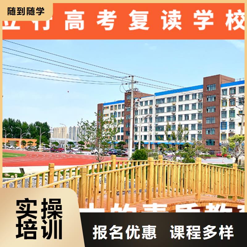 高考复读补习班一年多少钱的环境怎么样？