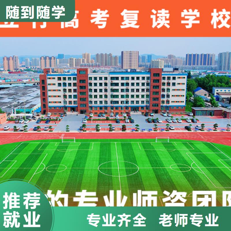 高考复读补习学校多少钱能不能行？