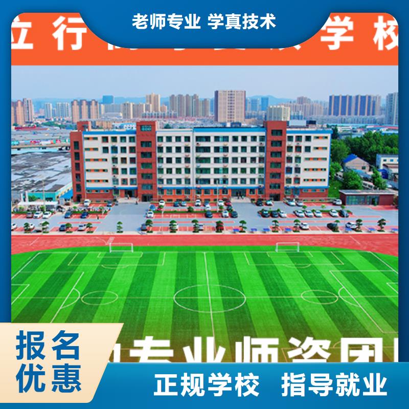 高考复读学校舞蹈艺考培训报名优惠
