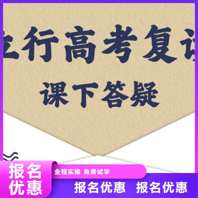 高考复读学校舞蹈艺考培训报名优惠