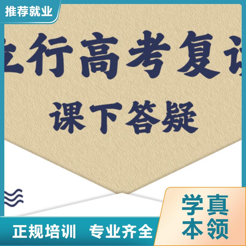 高考复读学校-艺考培训就业