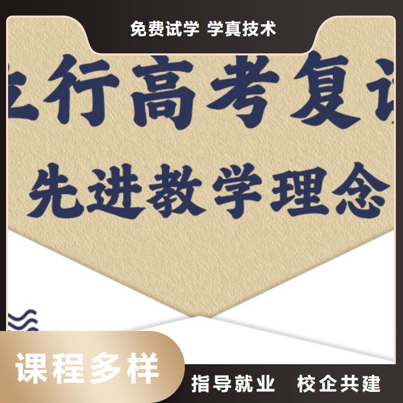 高考复读学校舞蹈艺考培训技能+学历