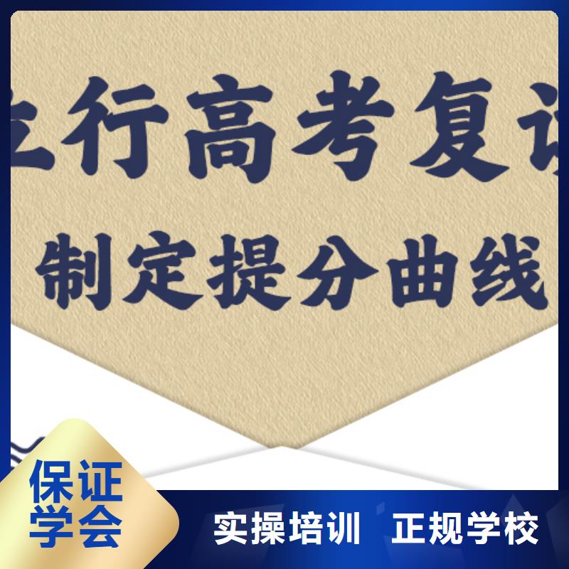 高考复读学校艺术专业日常训练老师专业