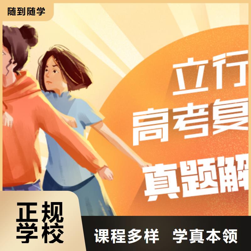 高考复读补习学校多少钱能不能行？