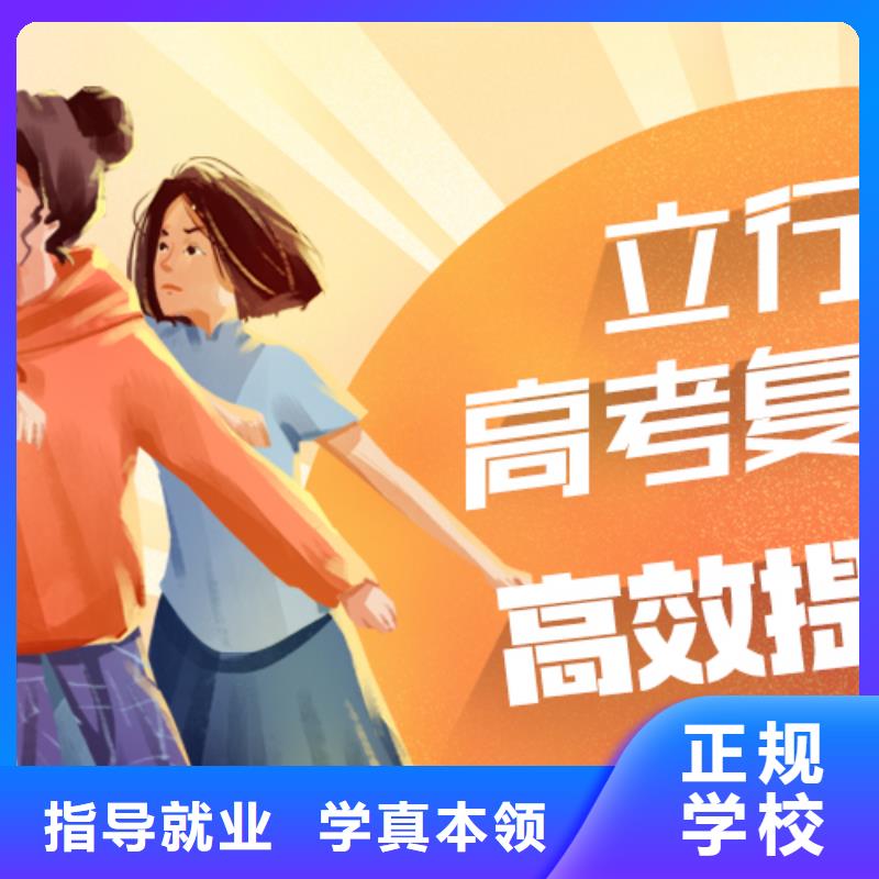 高考复读学校-高考补习班校企共建