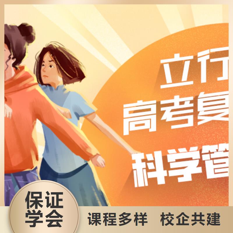 高考复读学校舞蹈艺考培训报名优惠