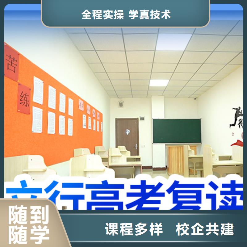 高考复读学校美术艺考就业不担心