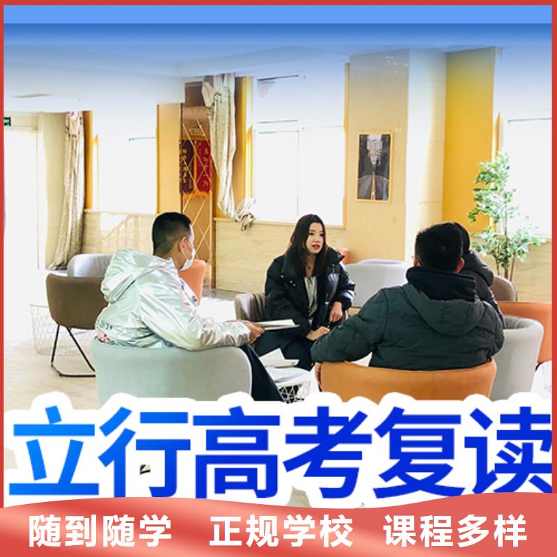 【舞蹈艺考培训】视频-林甸|红岗|绥化|哈尔滨|黑河|大兴安岭【舞蹈艺考培训】正规培训-立行学校艺考文化课集训(大庆市分公司)