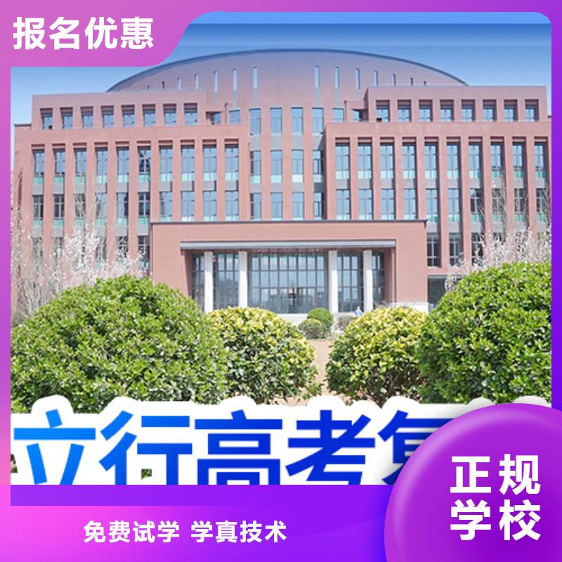 高考复读学校_【艺考生面试辅导】师资力量强