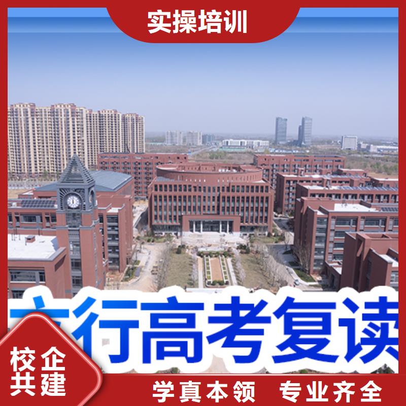 高考复读辅导一年多少钱的环境怎么样？
