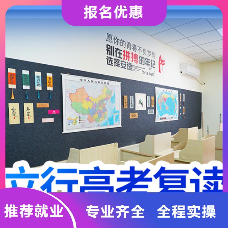 高考复读学校舞蹈艺考培训报名优惠