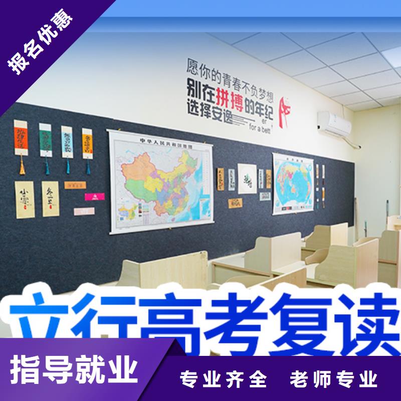 高考复读集训学费大约多少钱