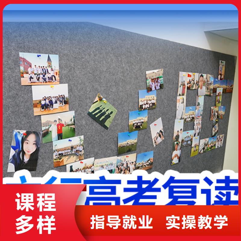 高考复读补习班一年多少钱的环境怎么样？