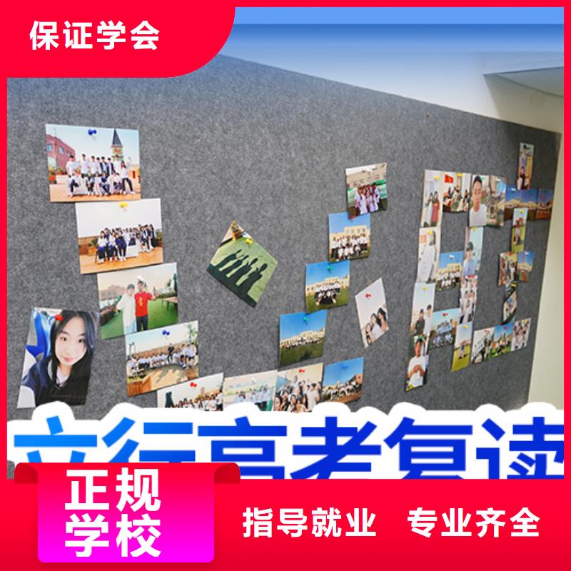高考复读学校舞蹈艺考培训报名优惠