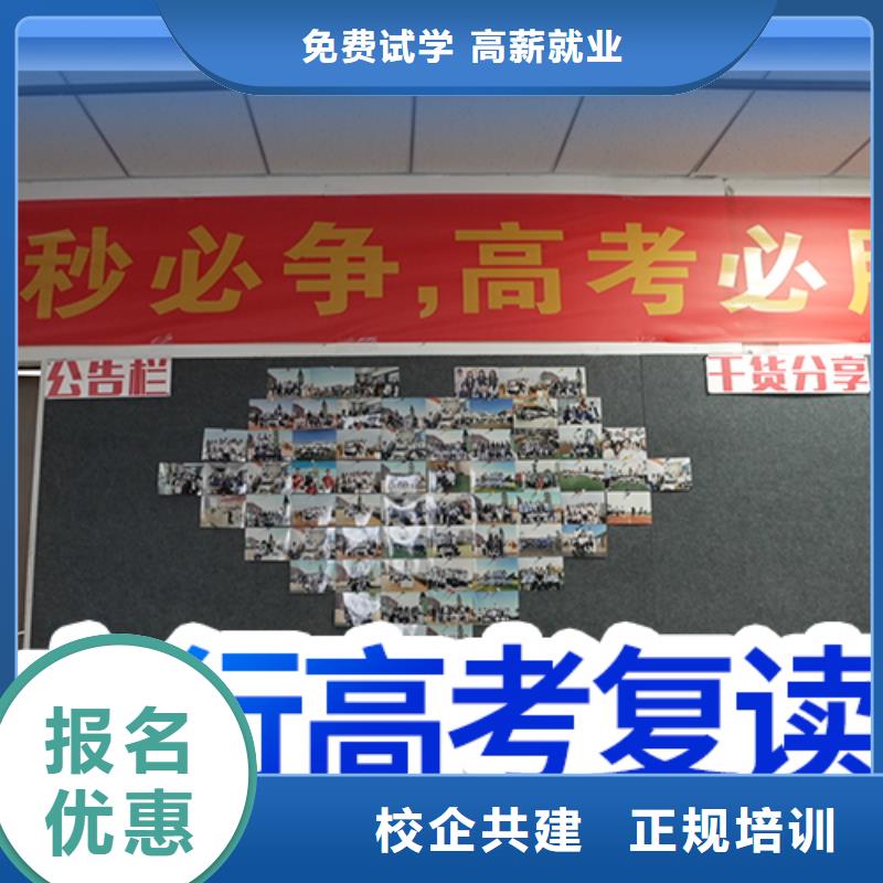 高考复读辅导学校一年学费多少的环境怎么样？