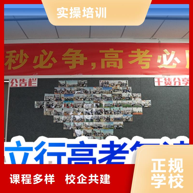 高考复读学校高中寒暑假补习实操教学