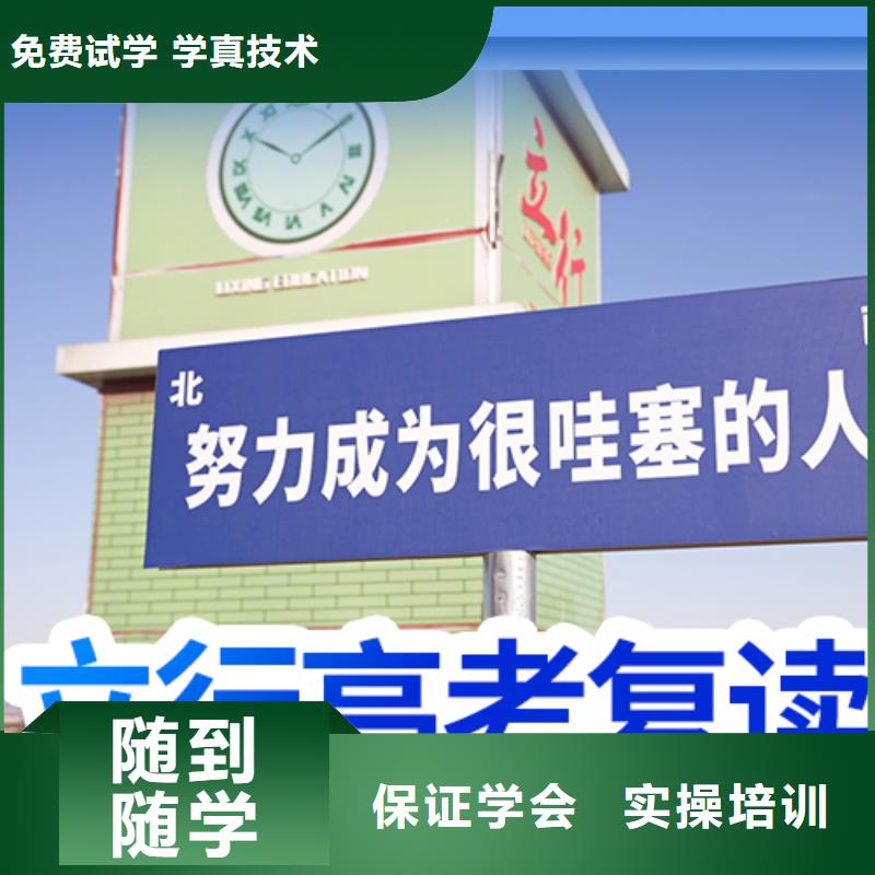 高考复读集训学费大约多少钱