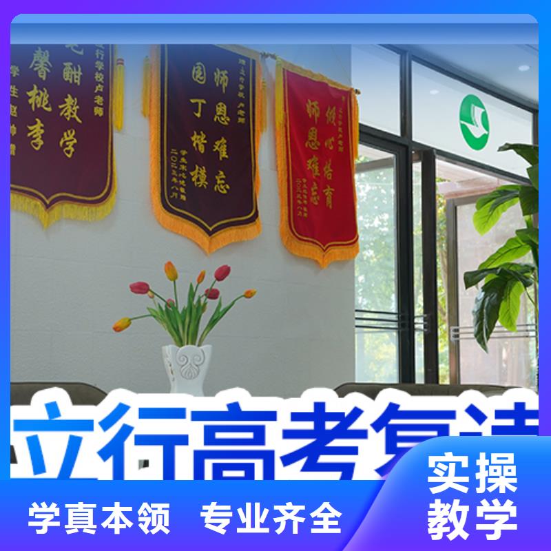 高考复读集训一年多少钱地址在哪里？