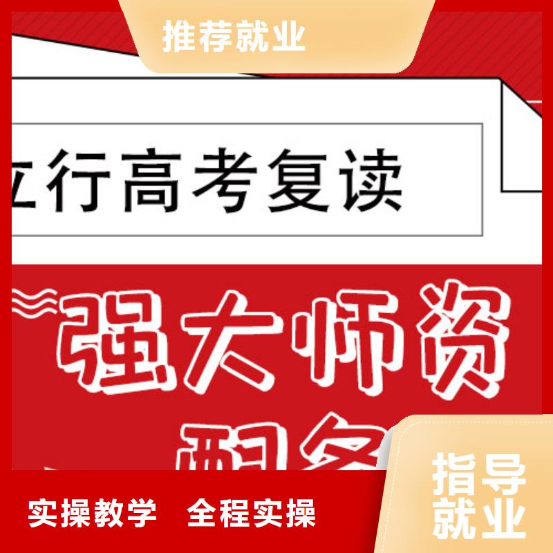 高考复读辅导机构学费多少钱的环境怎么样？