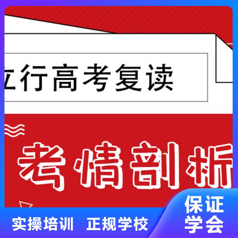 高考复读辅导一年多少钱靠谱吗？