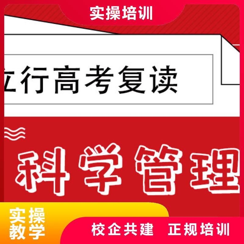 高考复读集训一览表的环境怎么样？