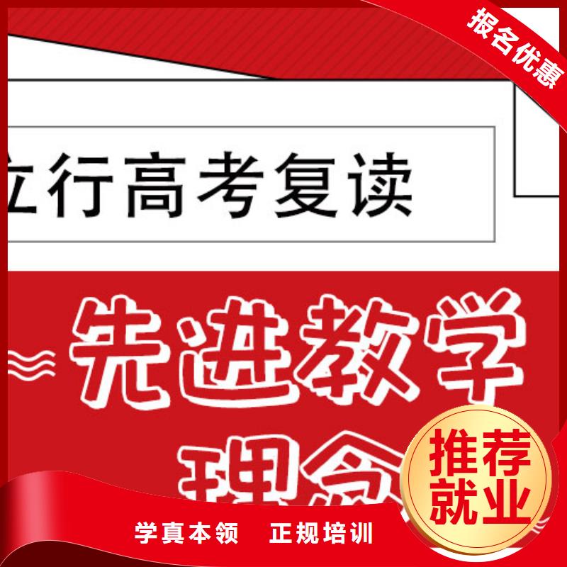 高考复读学校舞蹈艺考培训技能+学历