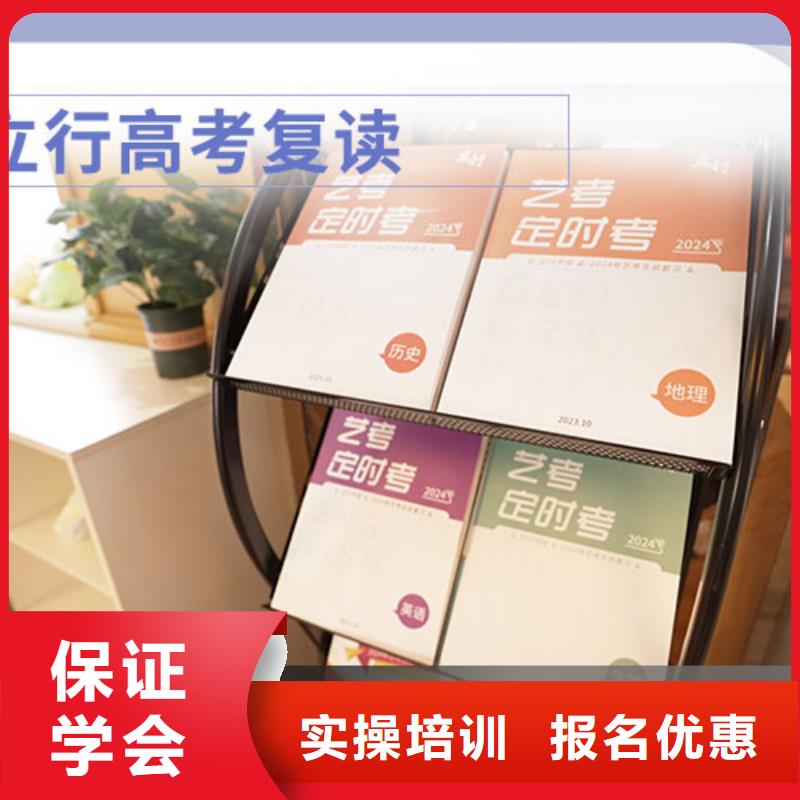 【 高考复读学校老师专业】本地经销商