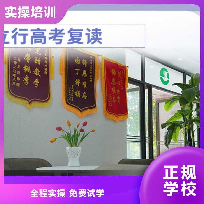 【舞蹈艺考培训】视频-林甸|红岗|绥化|哈尔滨|黑河|大兴安岭【舞蹈艺考培训】正规培训-立行学校艺考文化课集训(大庆市分公司)