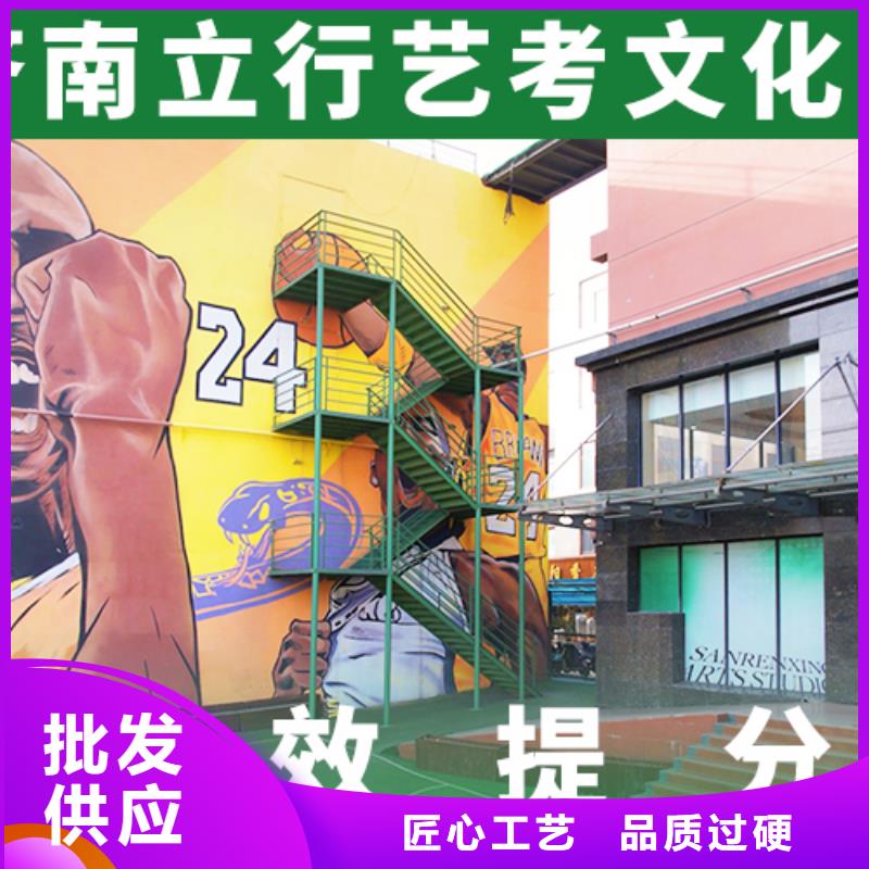 艺考文化课_艺考全程实操