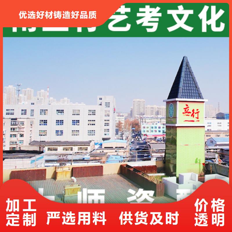 【艺考文化课】高考物理辅导正规培训