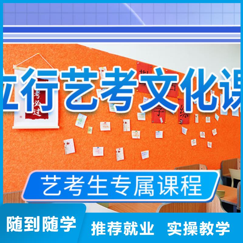 艺考文化课辅导保证学会覆盖范围含|盈江|芒市|大理|西双版纳|保山|怒江|迪庆
