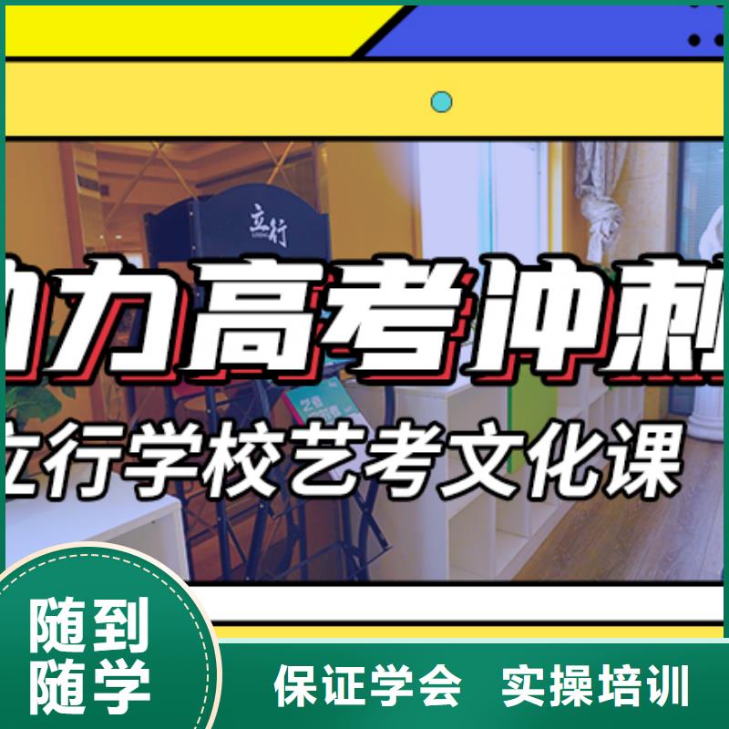【艺考文化课辅导】高中化学补习随到随学