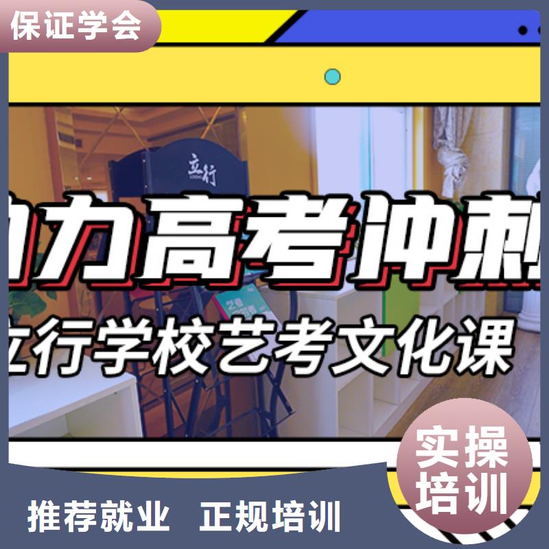 艺考文化课辅导【高考物理辅导】报名优惠
