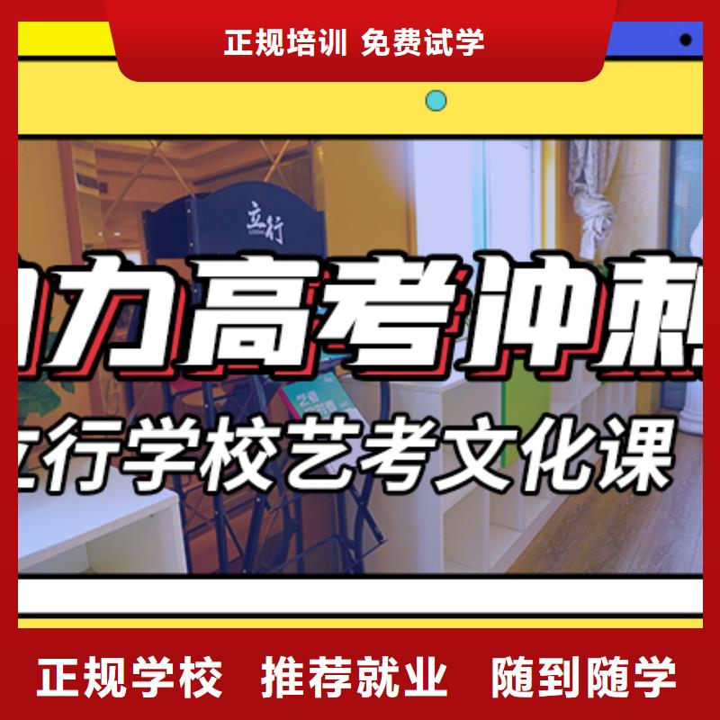 艺考文化课辅导_【艺考培训】指导就业