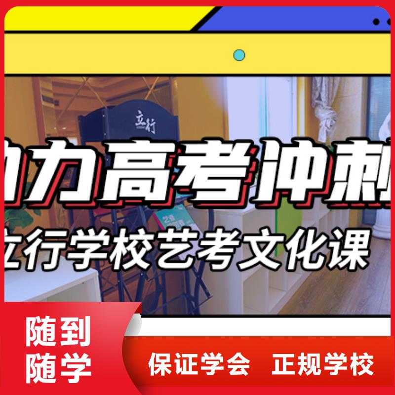 艺考文化课辅导_【艺考培训】指导就业