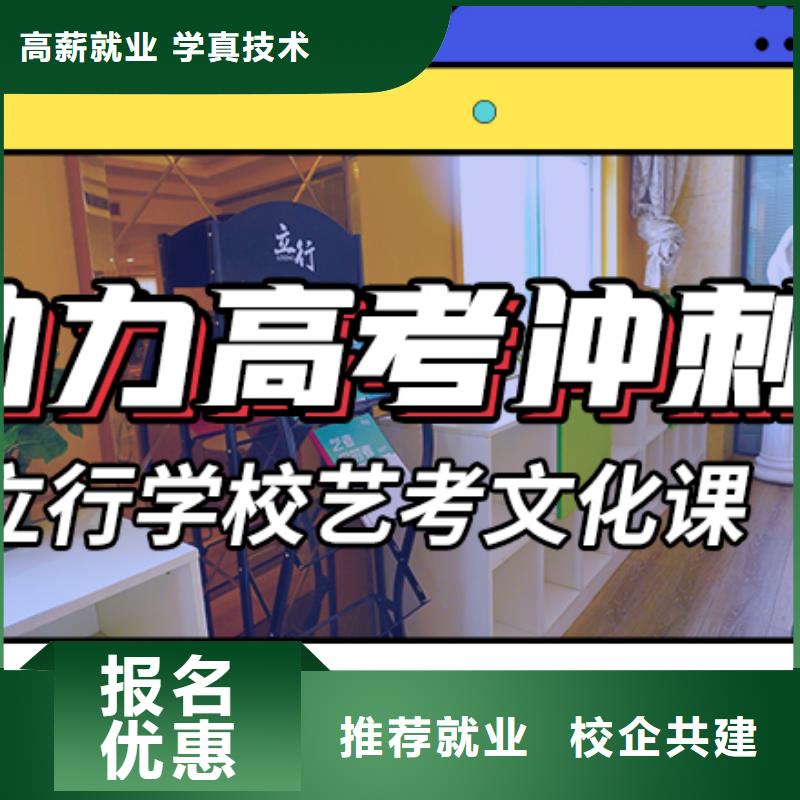 艺考文化课辅导_【艺考培训】指导就业