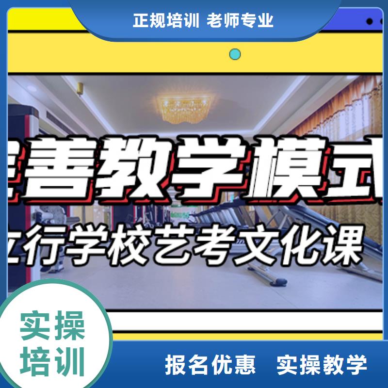 艺考文化课辅导_艺考培训机构师资力量强