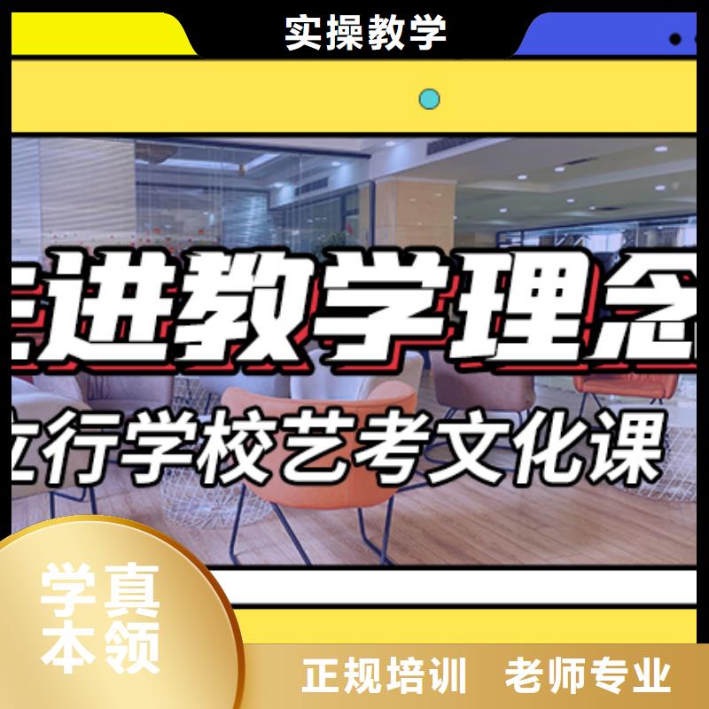 艺考文化课辅导-编导班校企共建