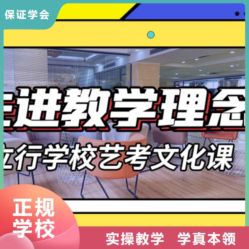 艺考文化课辅导高中数学补习实操教学