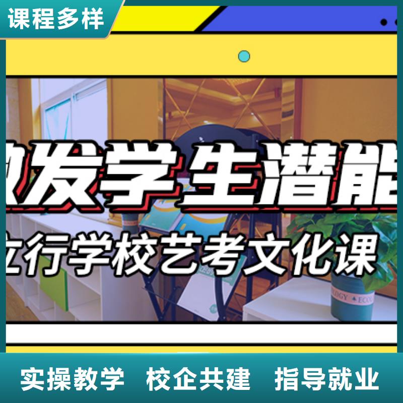 艺考文化课辅导_高考数学辅导学真本领