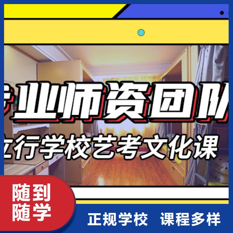 艺考文化课辅导-编导班校企共建