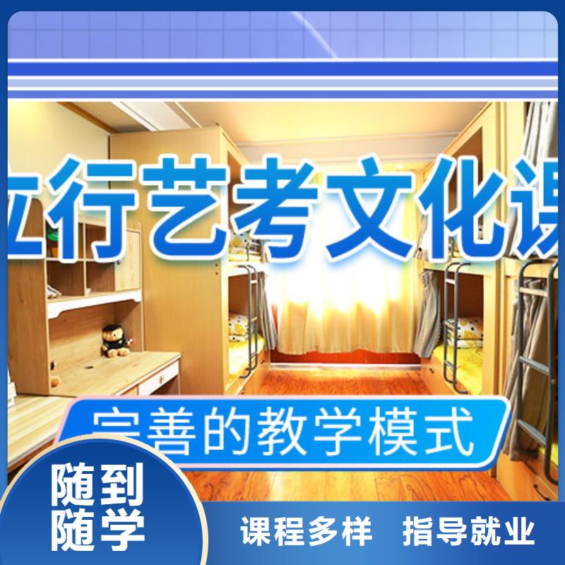 艺考文化课辅导【高考物理辅导】报名优惠
