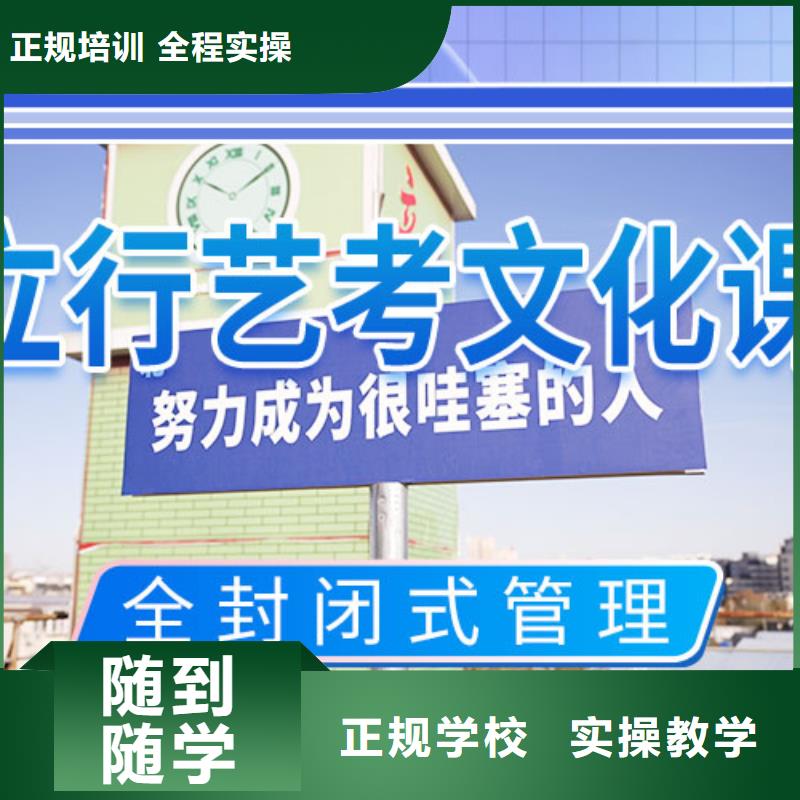 艺考文化课辅导【高考物理辅导】报名优惠