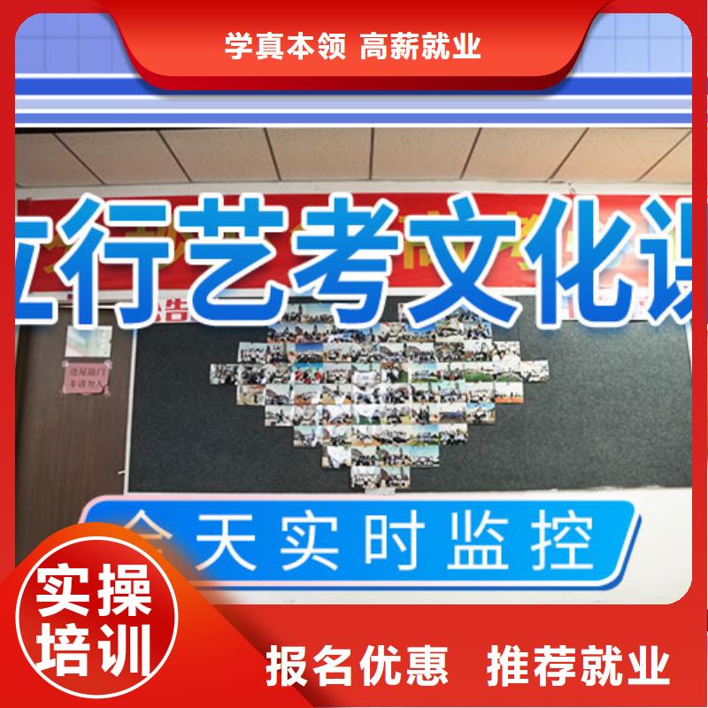 艺考文化课辅导-高考补习班实操培训
