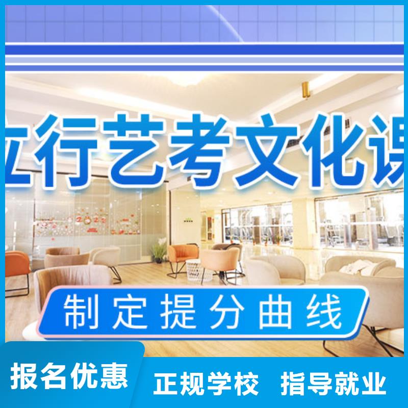 艺考文化课辅导-高考补习班实操培训